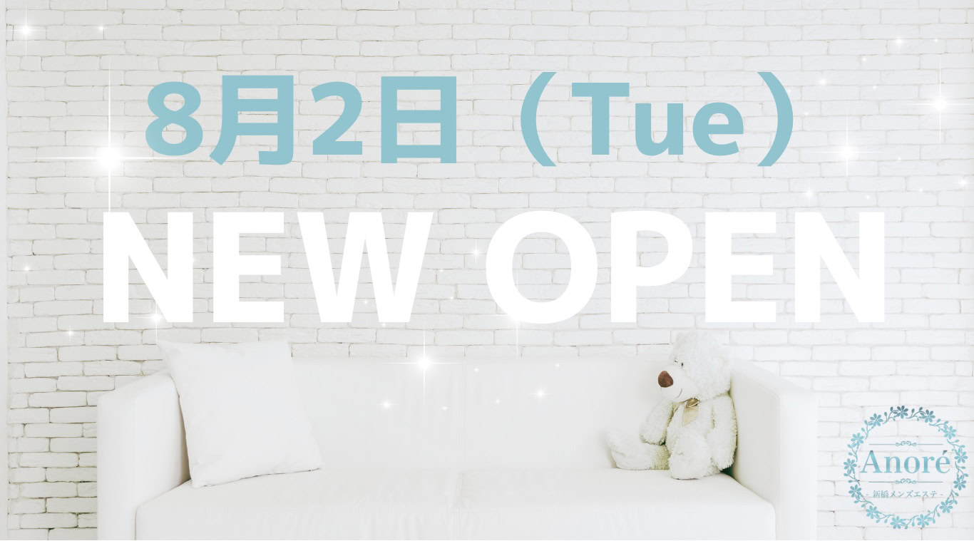 NEW OPEN